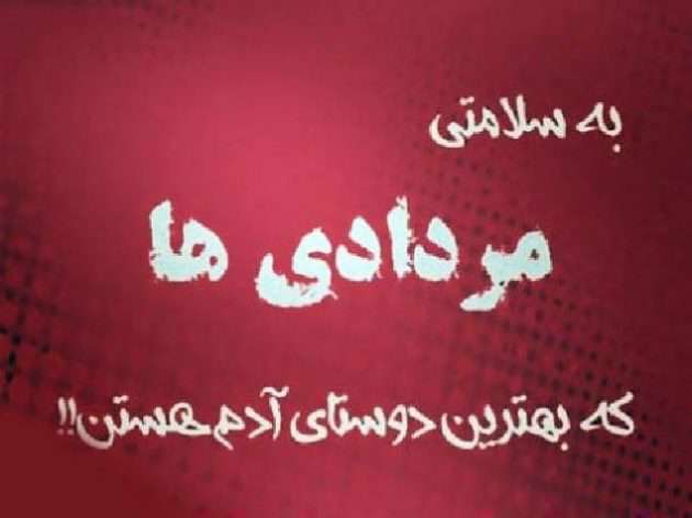 پیام تبریک تولد