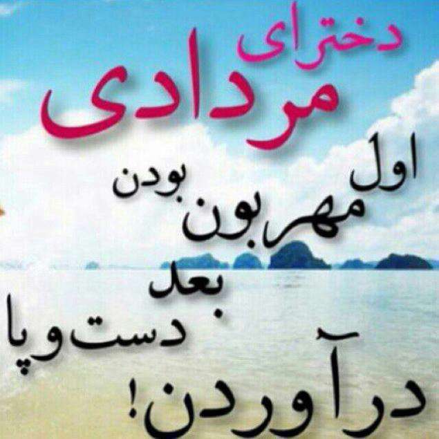 پیام تبریک تولد