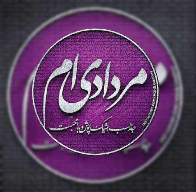 پیام تبریک تولد