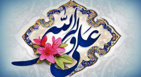 عید غدیر