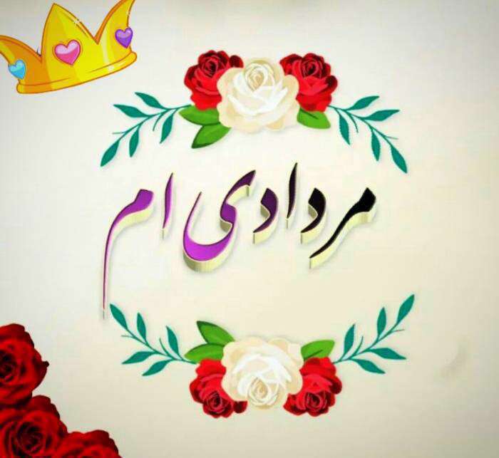 پیام تبریک تولد