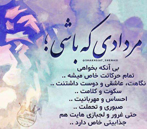 پیام تبریک تولد