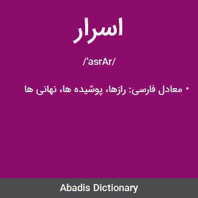 زبان فارسی