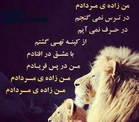 پیام تبریک تولد