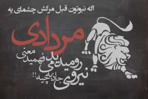 پیام تبریک تولد