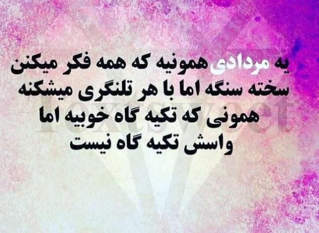 پیام تبریک تولد