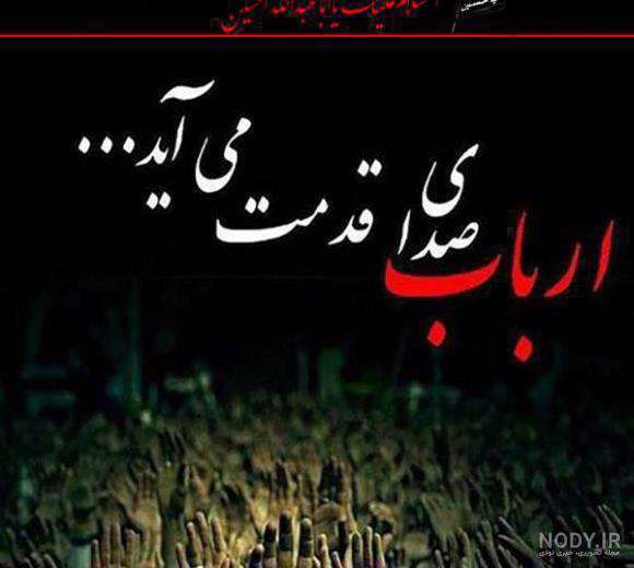 ماه محرم
