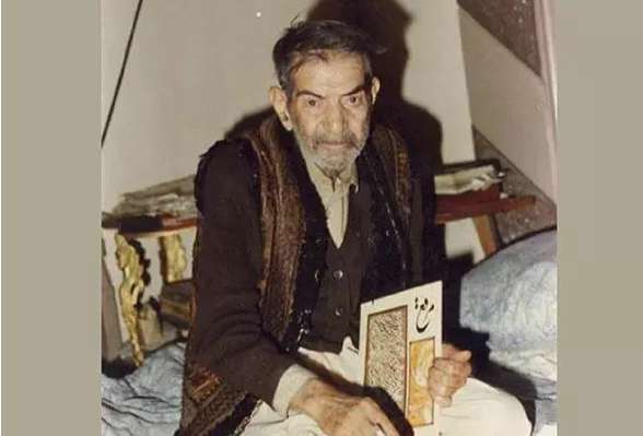 شهریار