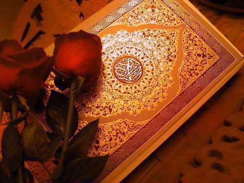 قرآن