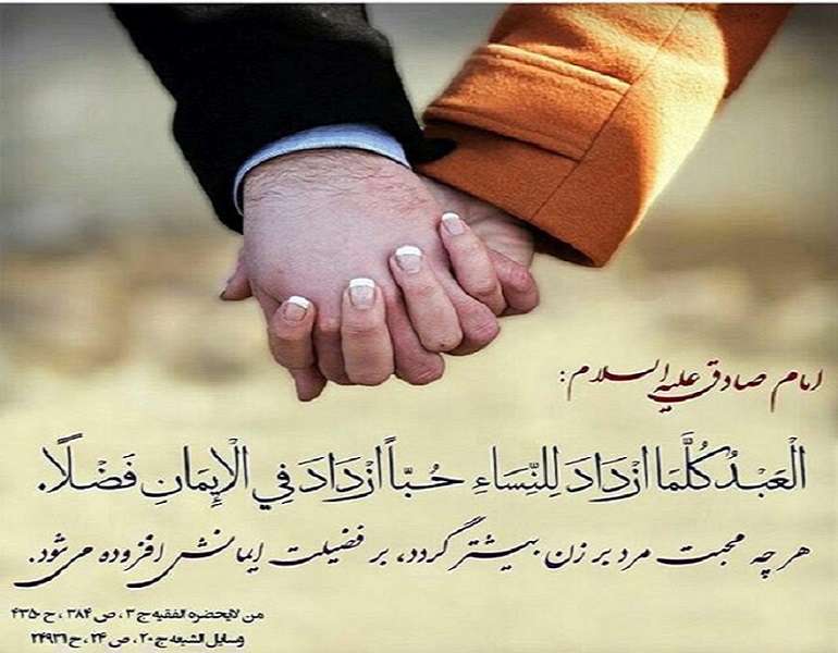 مشاوره زوجین - محبت کردن به همسر - روابط همسران - خانواده