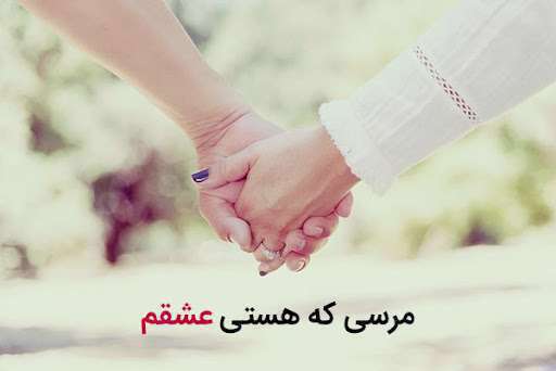تشکر زن و وشوهر