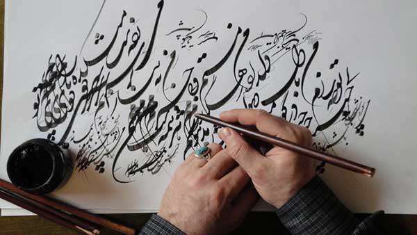 ریشه واژهها