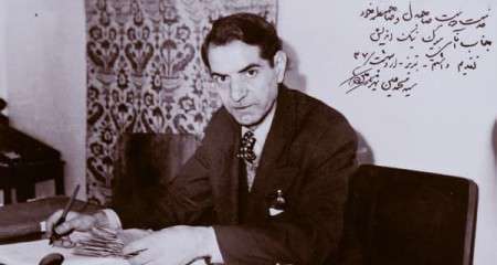 شهریار