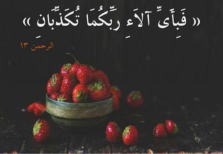 آیه قرآن