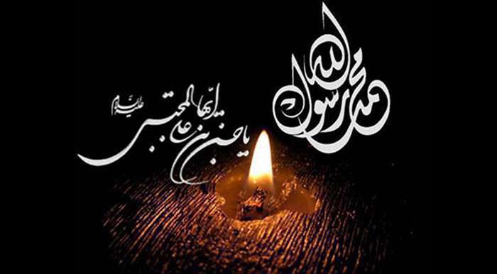 پیشوازهای رحلت حضرت رسول ص و امام حسن مجتبی علیه السلام