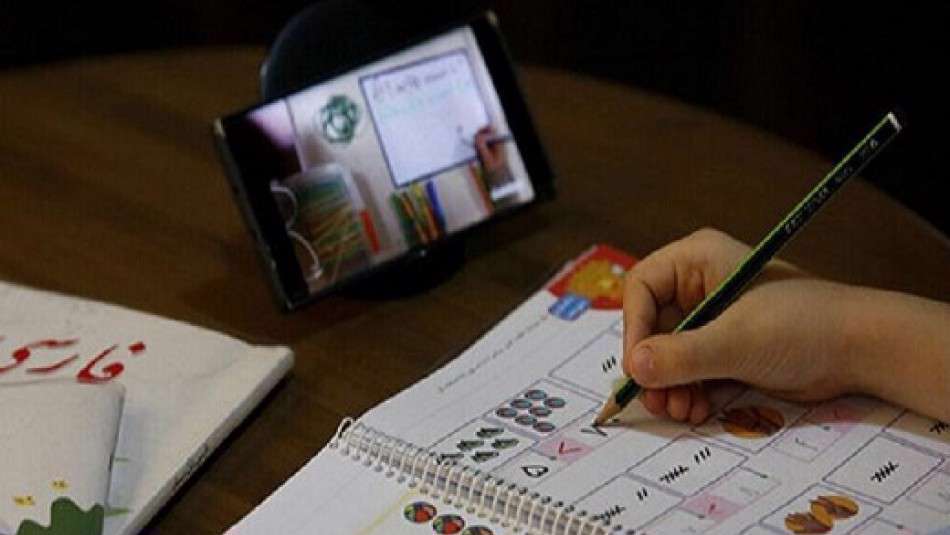 مدرسه مجازی