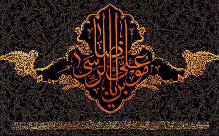 پیشوازهای شهادت امام رضا علیه السلام