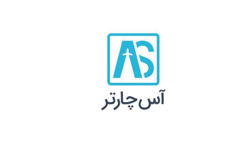 آس چارتر