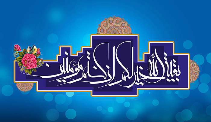 پیشوازهای روزهای جمعه و انتظار