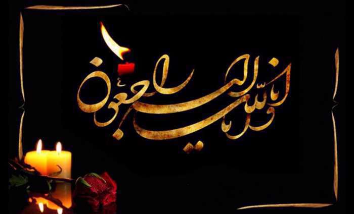 نماز لیلة الدفن