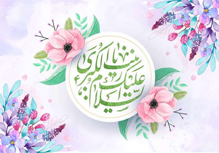 پیشازهای ولادت حضرت زینب س و روز پرستار