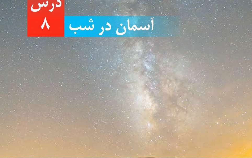 علوم چهارم