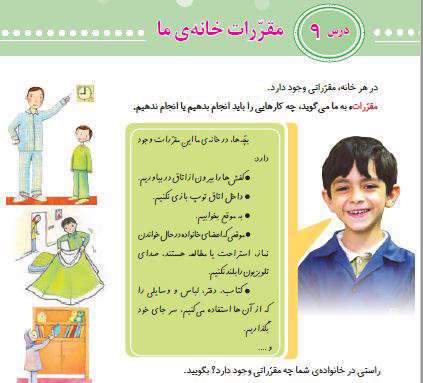 مطالعات سوم