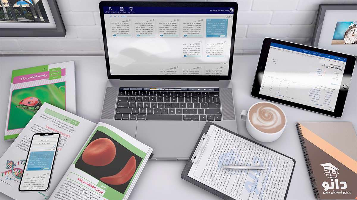 چگونه تحولی در برنامهریزی کنکور خود ایجاد کنیم؟