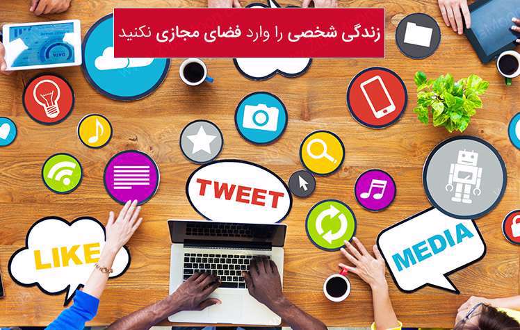 تربیت فرزند، فضای مجازی ، اینستاگرام ، فالوئرها ، شبکههای اجتماعی ،