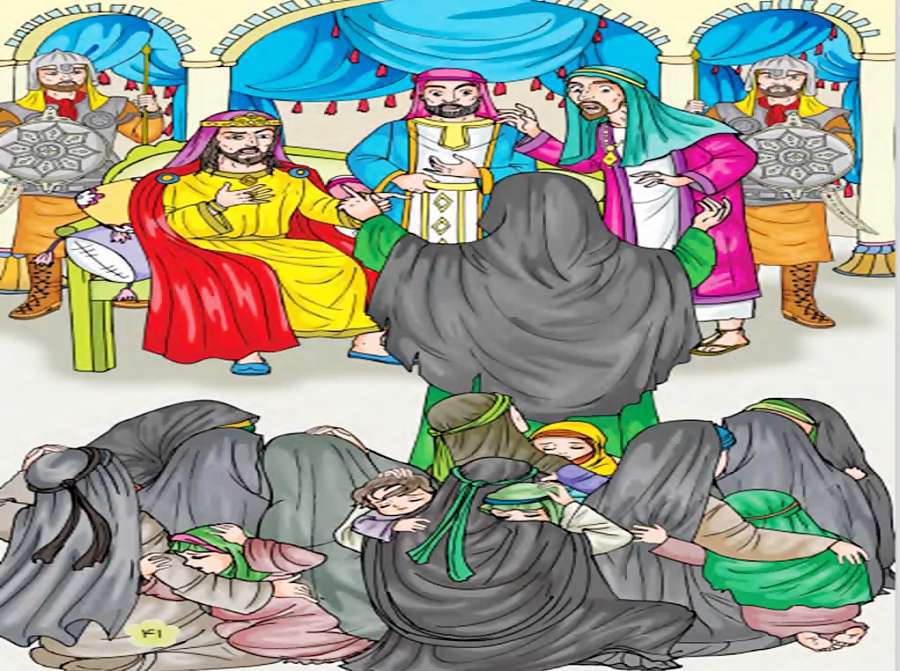 هدیه آسمانی سوم