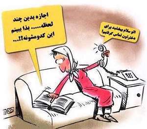 خواستگارپَرون