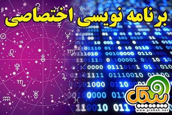 طراحی اختصاصی سرویس های اینترنتی