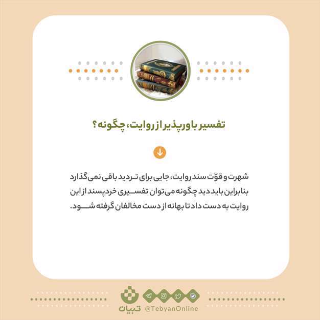 پاسخ به 30 هزار مسأله در یک مجلس!