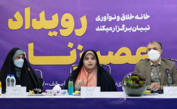 تبیان بانوان ایرانی سلامت جسم و روان کارآفرینی مشارکت زنان در تحقیق و توسعه