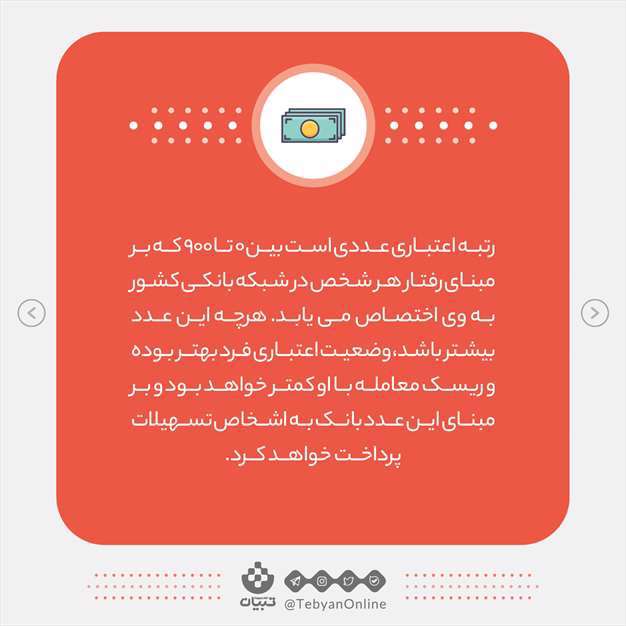 چگونه بدون ضامن وام بانکی بگیریم؟