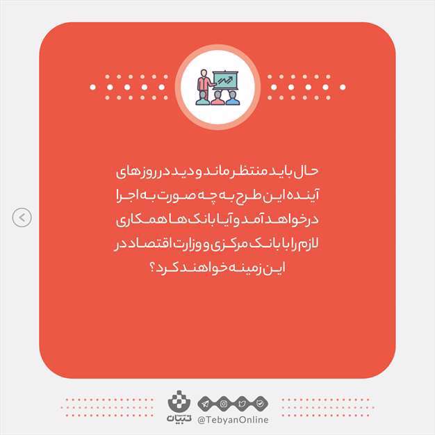 چگونه بدون ضامن وام بانکی بگیریم؟