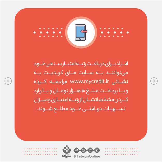 چگونه بدون ضامن وام بانکی بگیریم؟