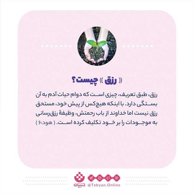 واقعاً ازدواج، روزی را بیشتر می‌کند؟