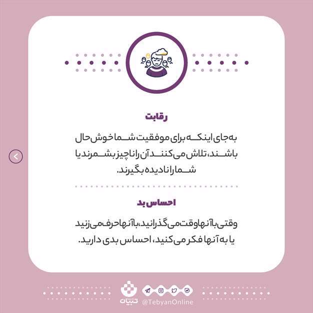 نشانه‌های والدین سمی چیست؟