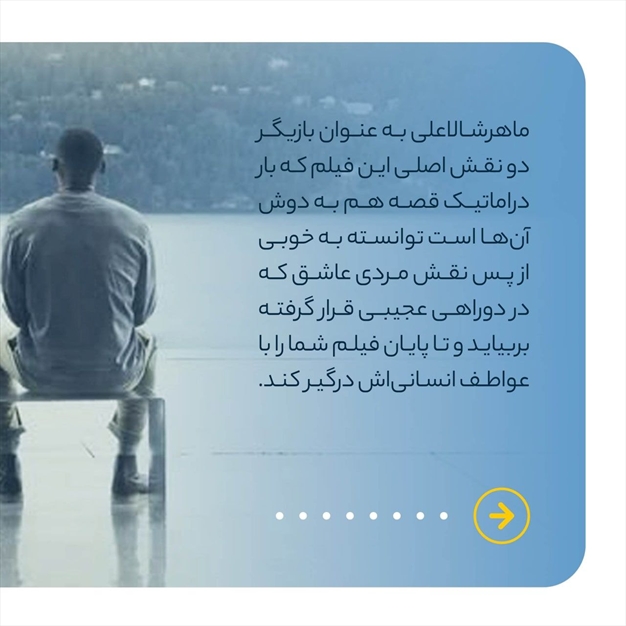 آواز قو  Swan Song