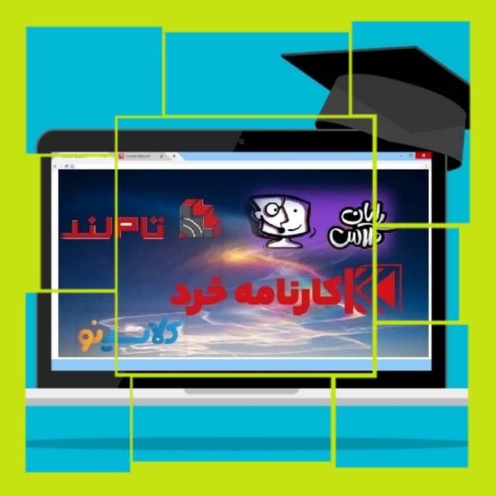 کلاس آنلاین کنکور کلاس آنلاین کنکور