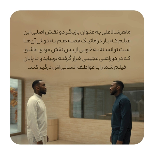 آواز قو  Swan Song