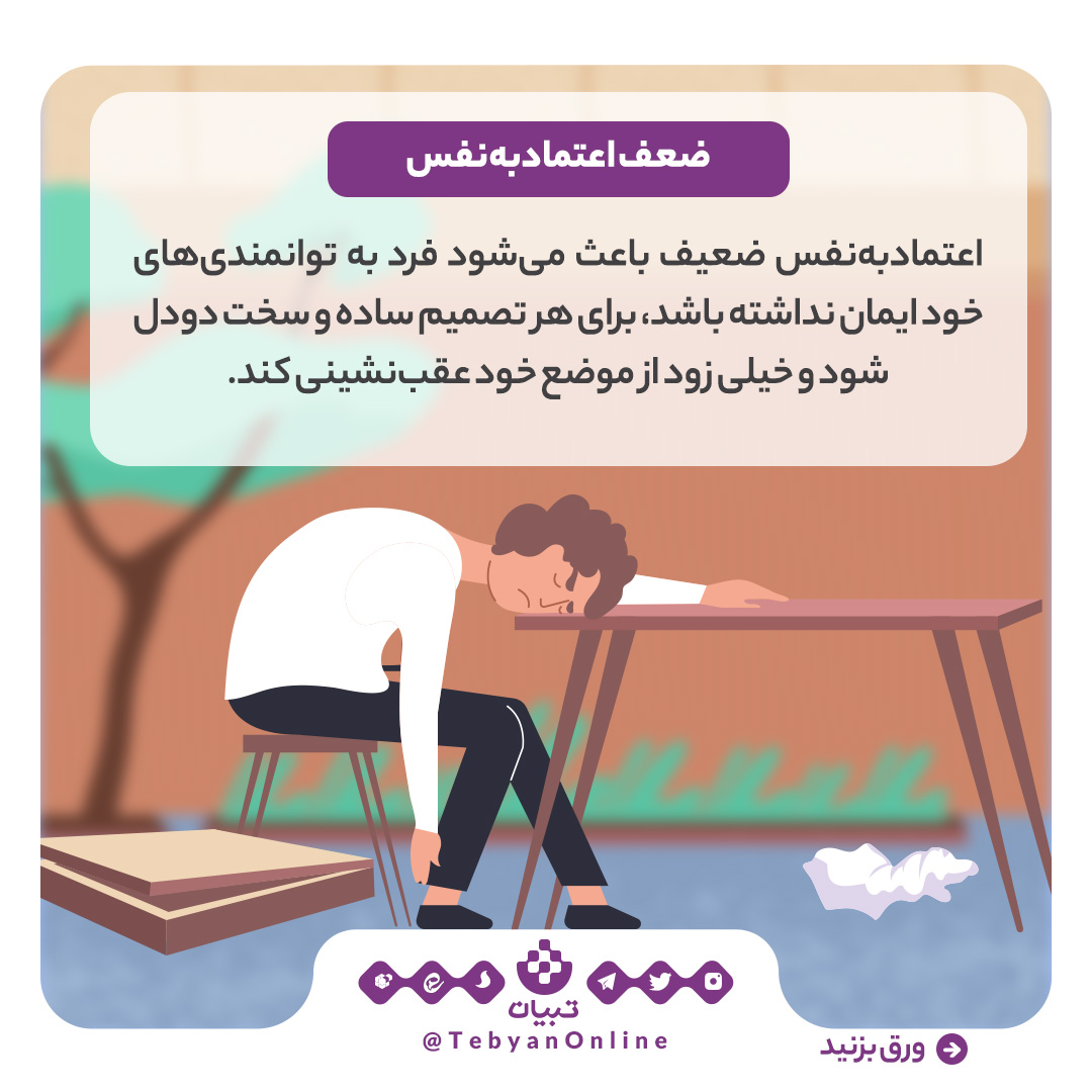 اعتیاد اعتیاد