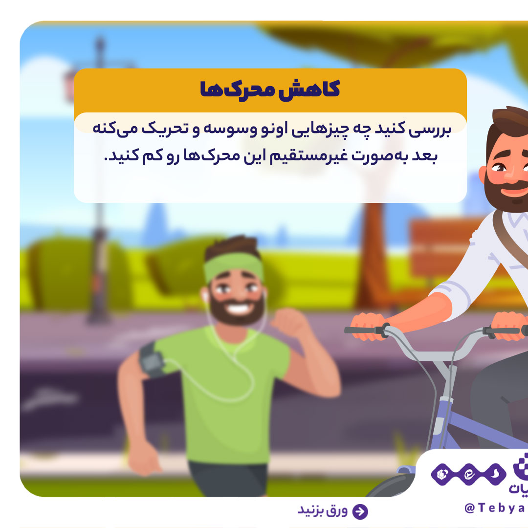 خانواده، اعتیاد، حمایت خانوادگی ، رفتار درست با معتاد ، اینفوگرافیک خانواده، اعتیاد، حمایت خانوادگی ، رفتار درست با معتاد ، اینفوگرافیک