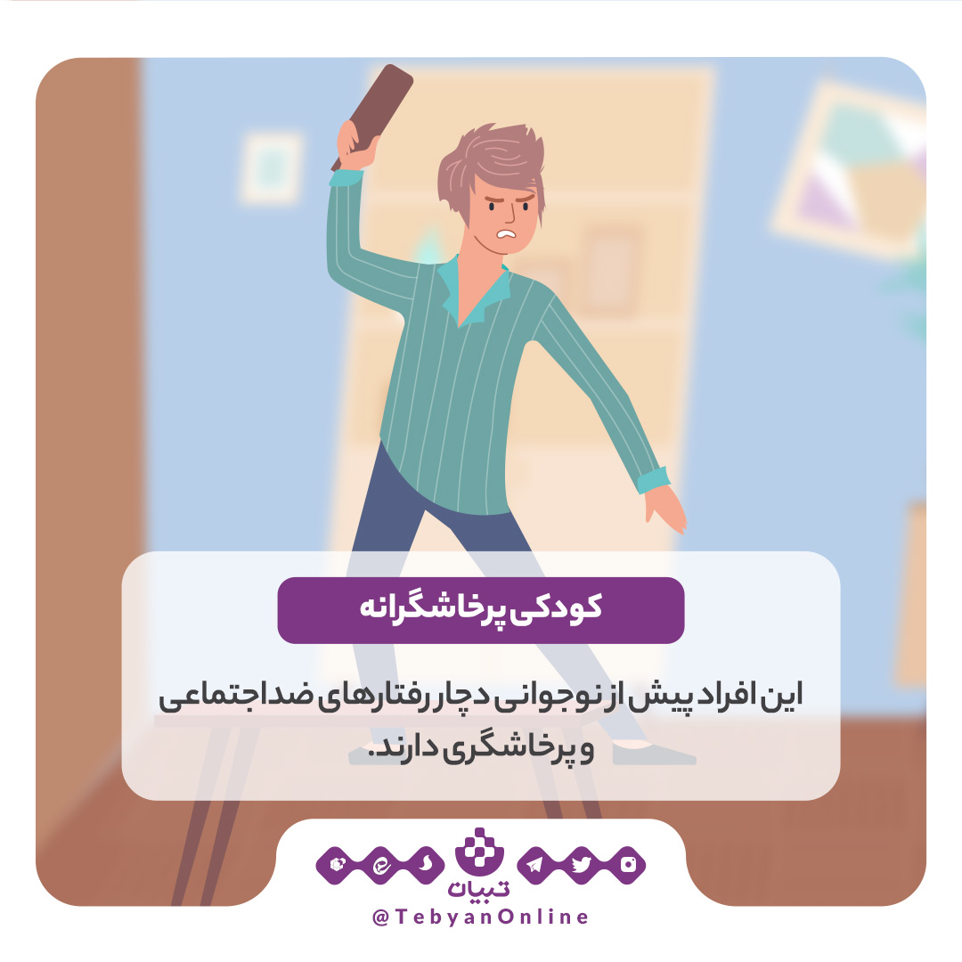 اعتیاد اعتیاد