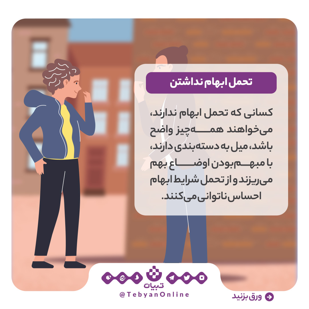 اعتیاد اعتیاد
