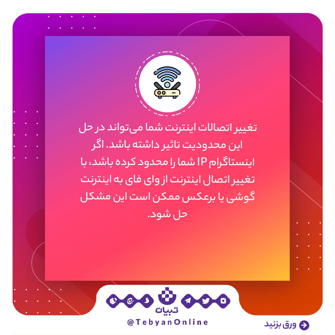 اینستاگرام ، فعالیت مخرب ربات ها، کاربران اینستاگرام، اینستاگرام ، فعالیت مخرب ربات ها، کاربران اینستاگرام،