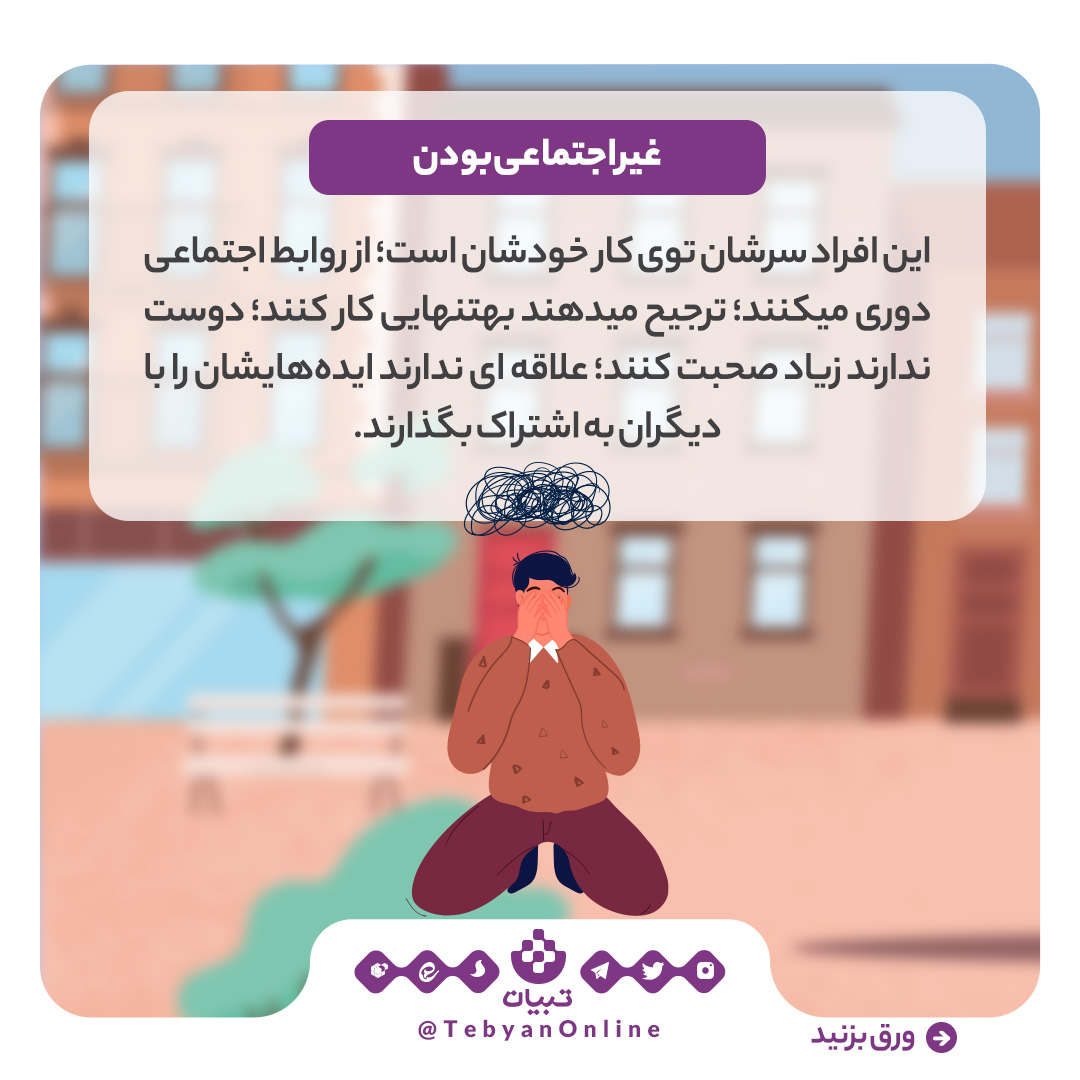 اعتیاد اعتیاد