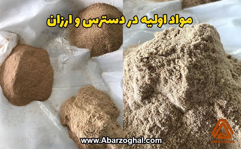 تولید زغال فشرده ، کسب و کاری پرسود با استفاده از ضایعات تولید زغال فشرده ، کسب و کاری پرسود با استفاده از ضایعات