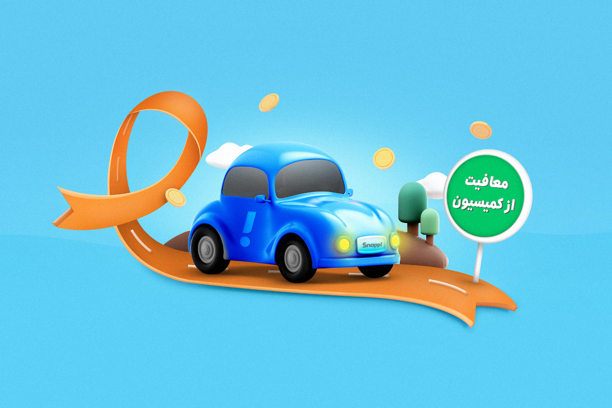 اسنپ اسنپ